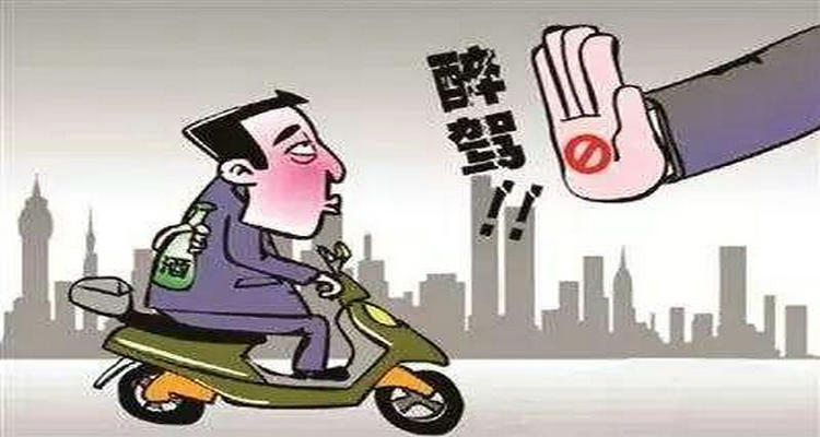醉驾后怎么处理流程(醉驾后怎么处理影响最低)