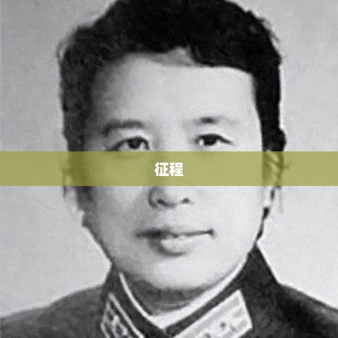 战火使命，英勇无畏的征程战火使命要倒闭了吗