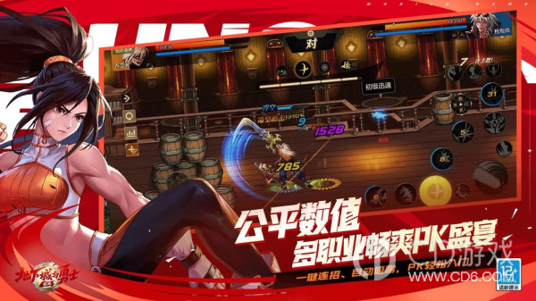 《DNF手游》正式服兑换码大全