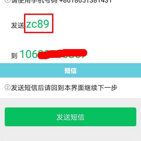 三大运营商承诺与行动，移动、联通、电信的回应总结