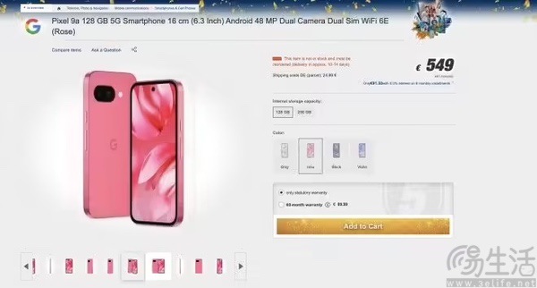 谷歌Pixel 9a性能曝光，跑分数据亮眼，预计售价549欧元起，性能表现如何？