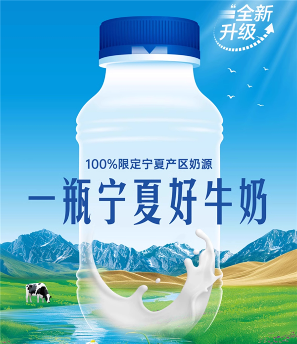 配料仅有生牛乳：夏进全脂纯牛奶29.8元15瓶大促