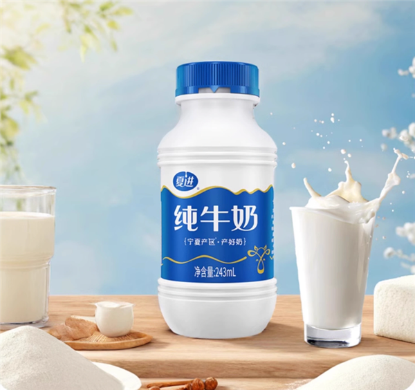 配料仅有生牛乳：夏进全脂纯牛奶29.8元15瓶大促
