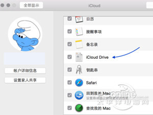在MacOS10.10中打开此功能