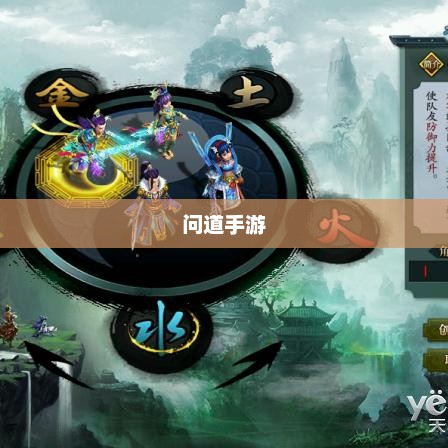 问道手游木系技能详解
