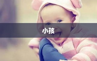小孩哥划桨板从陵水漂到三亚?海南小孩哥上演真人版《孤筏求生》