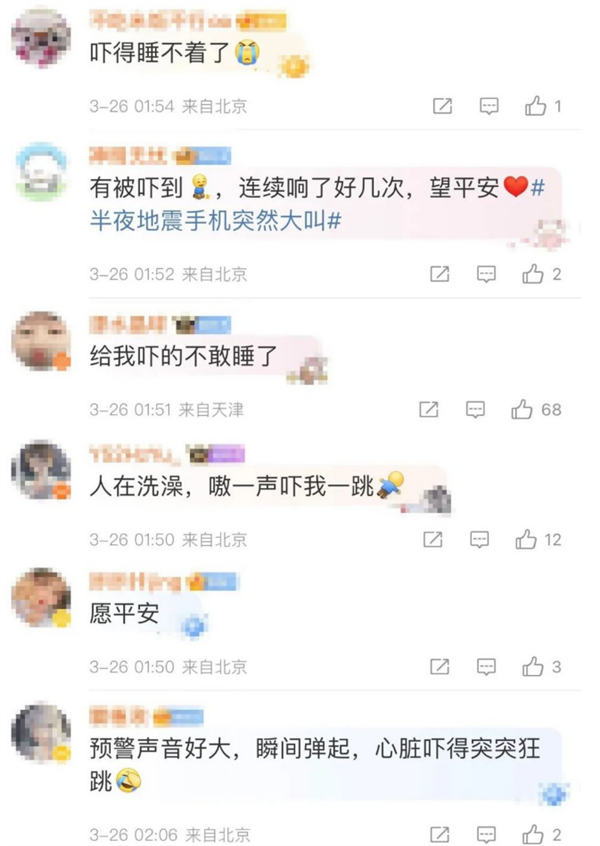 廊坊地震预警覆盖超25万用户，国产手机齐响应，为何苹果三星无声响应？