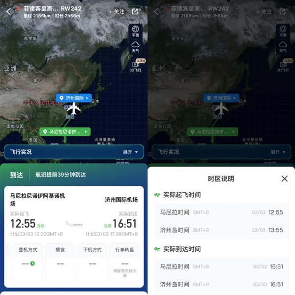 飞机起飞惊现大量空座，仅载乘客百余名，机舱内空旷无人