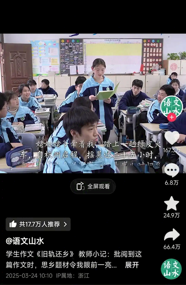 初三女生作文引发全网情感共鸣，网友泪目感动