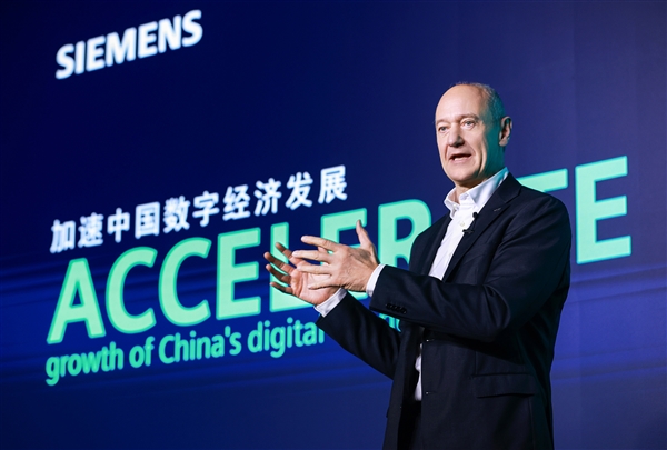 西门子CEO博乐仁谈技术封锁与关税挑战下中国发展势头强劲