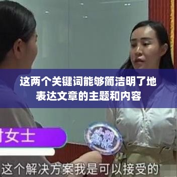 官方问道手游的购买与退款政策解读，能否退款？