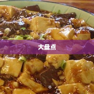 手游福利大揭秘，不容错过的手游福利大盘点！