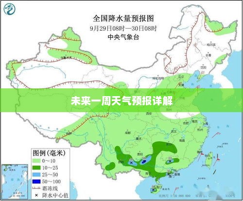 苏州未来一周天气预报详解
