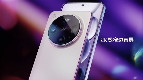 行业罕见2K直屏超大杯！OPPO Find X8 Ultra详细参数汇总 下周发布