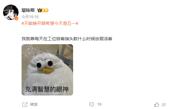 节后返工戒断反应应对指南，专家建议前三日适度减负休息