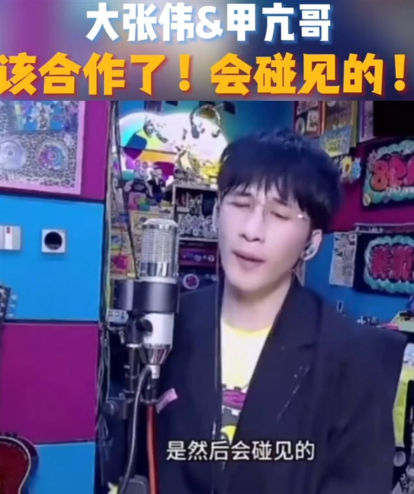 甲亢哥被湖南兄弟投喂华为Pura X  接过后秒还