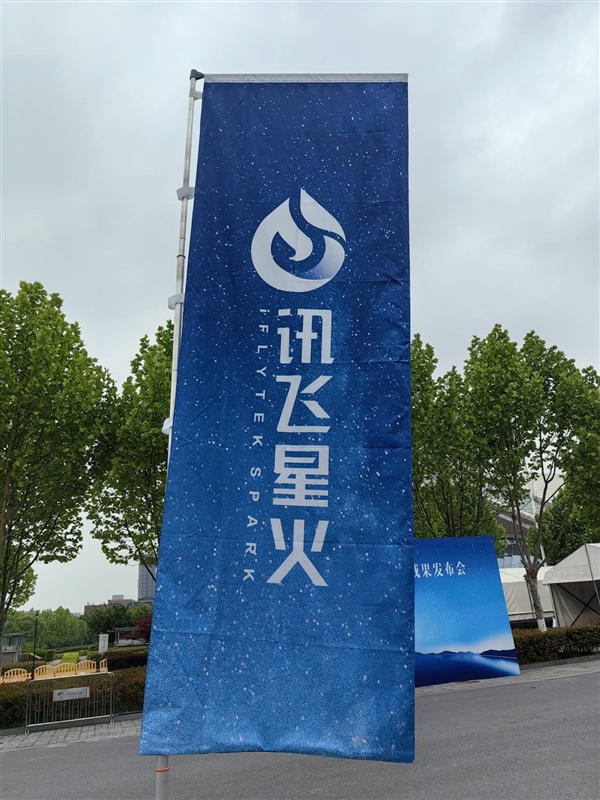 科大讯飞星火X1性能升级，媲美OpenAI o1与DeepSeek R1的火箭之旅
