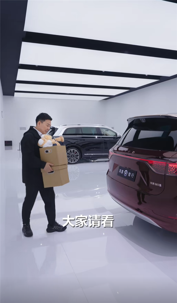 余承东演示新问界M9隔空开车门：空中一抓门就开了 优雅方便