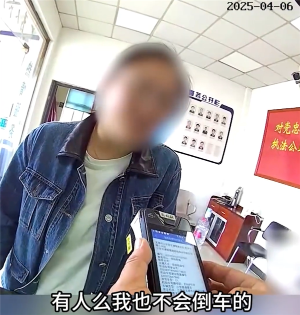 高速倒车被罚，女子疑惑倒车原因揭秘