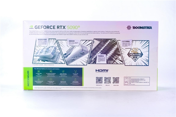 新星曜 放肆AI|影驰GeForce RTX 5090 D 星曜LUNA OC显卡评测