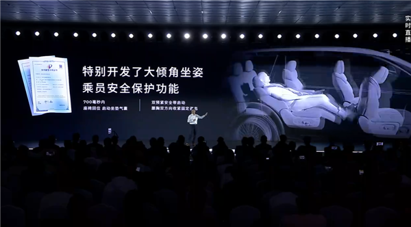 广汽智驾，全方位保障驾驶安全的智能解决方案