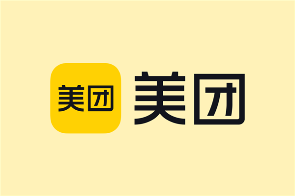 美团推出五项举措支持外贸企业开拓国内市场