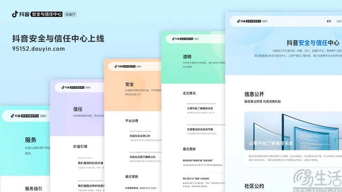 抖音公开算法原理，告别内容和用户标签化新时代的启示
