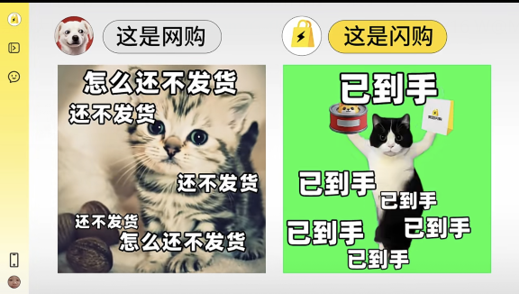 美团闪购模式崛起，即时零售新物种超越快递电商！