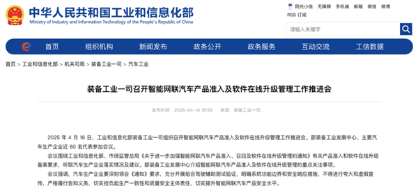 官方紧急暂停智能驾驶服务实施，安全优先，暂停以确保公众安全