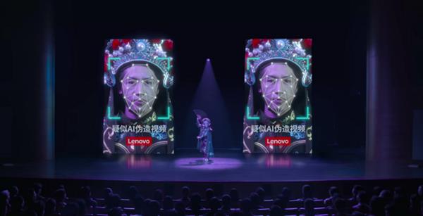 联想全新AI换脸防诈技术亮相，5秒内精准识别，准确率高达96%的革新科技亮相！