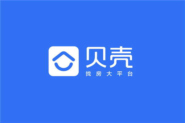 贝壳回应天价年薪争议，澄清并非传统意义上的年薪薪酬