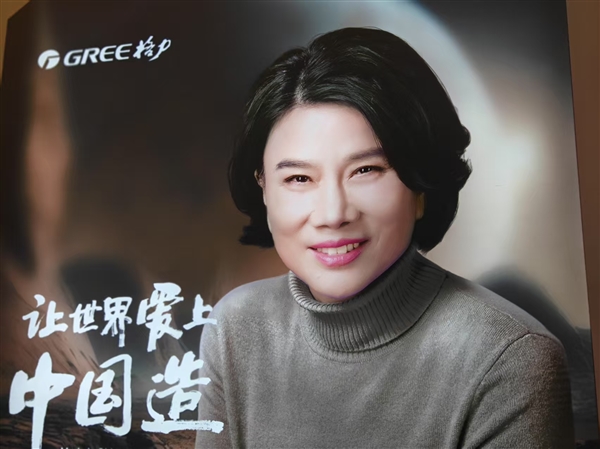 格力高管董明珠健康家备受认可，高接受度