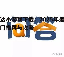 问答: